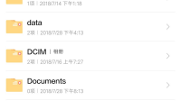 heisha是什么文件夹