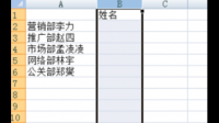 求助：想提取某行其中一个数字对应的标题名称