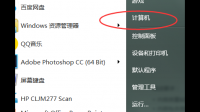 桌面图标不见了