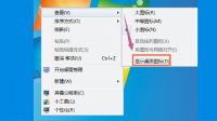 我的腾讯会议的图标为什么变成了这样？？