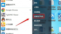 打印机纸张 支持的电脑系统