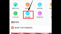 安卓手机为什么打不开4k视频