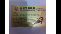 为什么我的手机收款要1000以上？