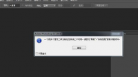 您好，可以发给我一下rgbformat8bi插件吗