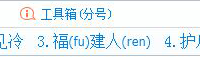电脑上安装的搜狗输入法怎么取消联