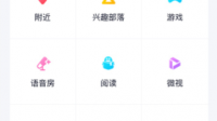 扩列app设备被封怎么解封？在线等急急急