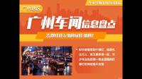 旗扬智慧斑马线红绿灯与传统红绿灯有什么优势？