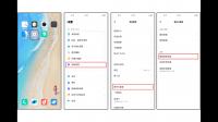 手机wifi连接上了却上不了网是什么
