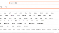 九章的流量源对接有哪些？