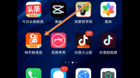 微博极速版提现要不要验证手机号啊