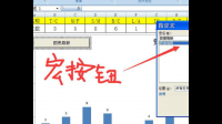 EXLX出现下标越界