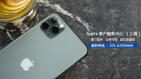 苹果手机显示屏不显示应该到哪个维