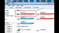 重装系统默认E盘把E盘资料给清了