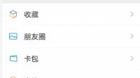怎么能把我的电话号码取消