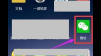 为什么有些公众号网站只能在微信打