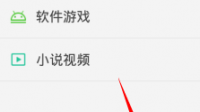 龙信浏览器如何注册