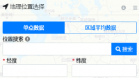 三查一宝的数据源，都是一致的吗？