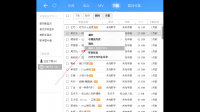 手机酷我里面的已购音乐怎么删除