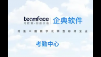 物业管理软件系统十大排名？