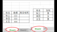对比工具抽取不到数据