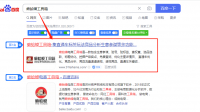 电商工具箱接口哪个好用？
