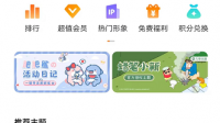 vivos12怎么设置动态壁纸