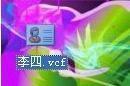 电脑如何读取Card文件