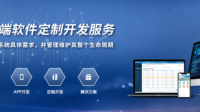 linux运维项目部署一单大概多少钱