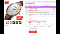 卡西尼女士5017手表大概多少钱