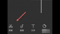 电脑版剪映智能补帧在哪里