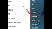 开始任务栏没有了