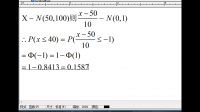 随机变量服从正态分布，A=100；σ=10。确定结果中随机变量X的概率为65到98概率是多少？