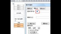 excel字母和数字组成单元格引用其