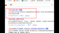 Canon TR8630a的驱动是什么机型使用的