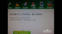 哥们，这个cf打开的时候显示文件未找到webview x64.dll咋弄啊