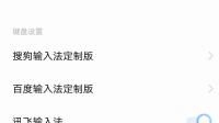 为什么微信不能说语音呢，老是出现搜