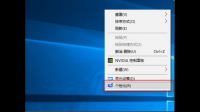 电脑屏幕中间出现一个方形的框，使用