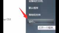 图片不能直接拖到ps