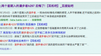 看了磬声LX300和漫步者的H297，哪个音质好？