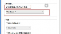 系统备份初始化环境检测失败是什么原因？