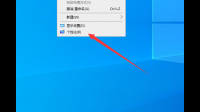 出现双屏怎么办