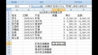 （2）Power BI的合并查询与Excel的VLOOKUP函数，各自有何优缺点？哪个效率更高？