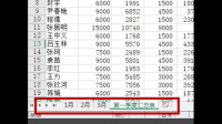 表格中，一个产品2个位置，如何汇总到1个单元格