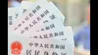 学籍系统里数据维护提示是至少2人