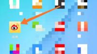 怎样收看中国排协官方微博的直播