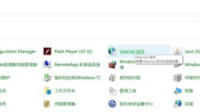 病毒广告怎么关啊？一直就在任务栏里