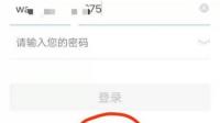 登录平台登不上去怎么办