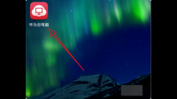 这个图标是什么云电脑