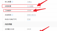 我主要是运行AE一些视频图片编辑软